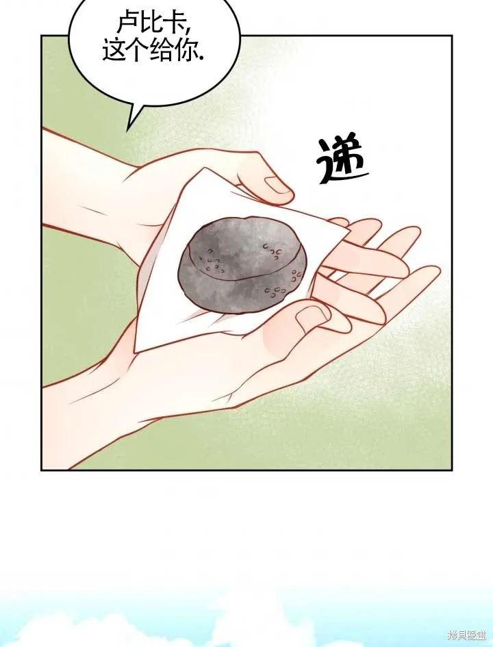 第10话 第40页
