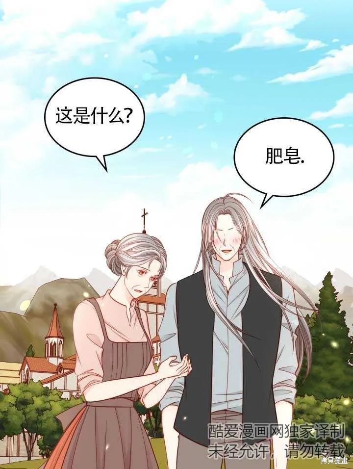 第10话 第41页