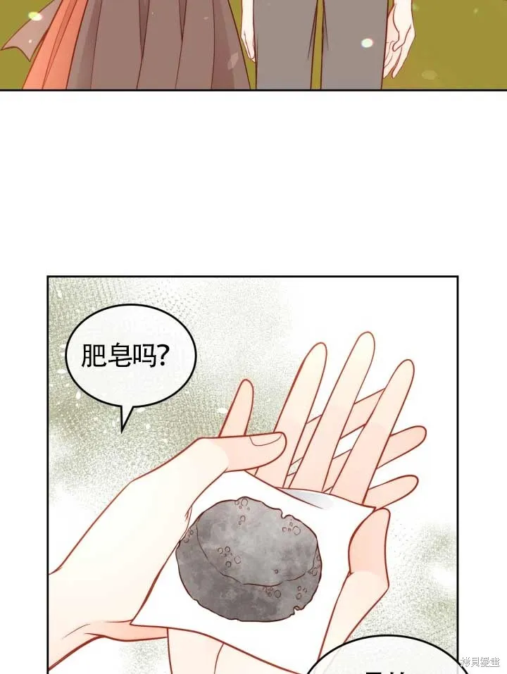 第10话 第42页