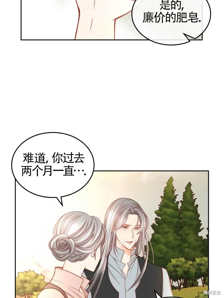 第10话 第43页