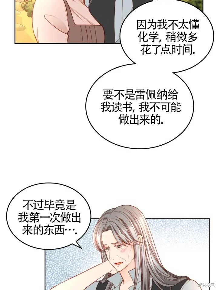 第10话 第44页