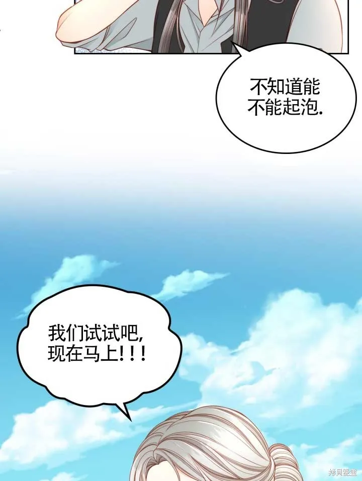 第10话 第45页