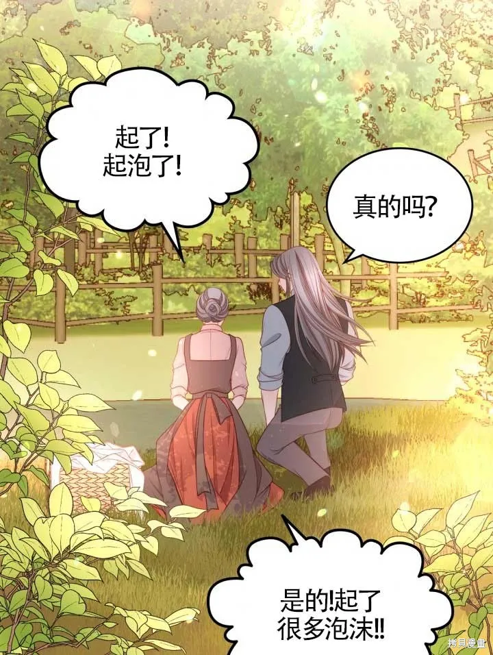 第10话 第49页