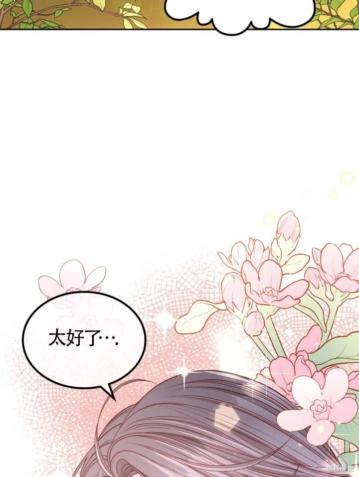 第10话 第50页