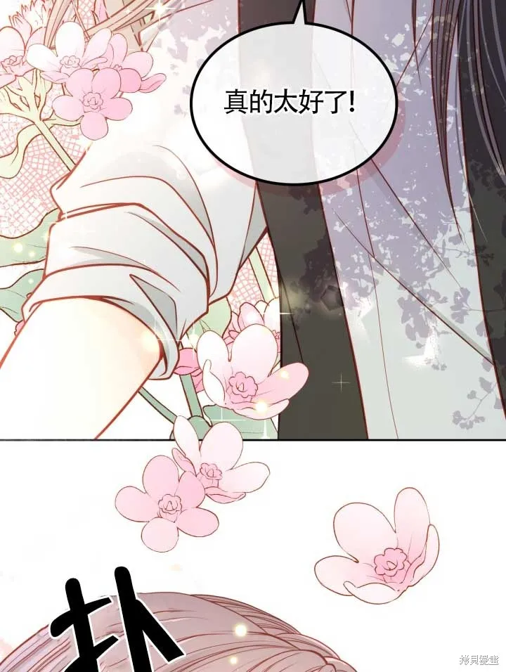 第10话 第52页