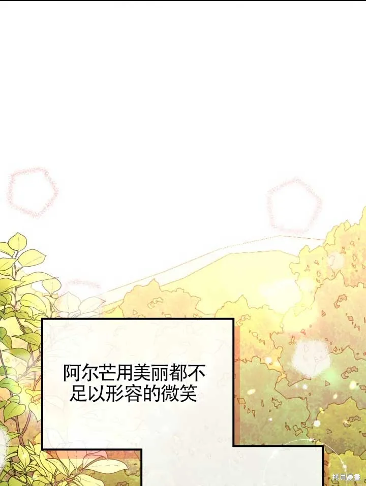 第10话 第54页