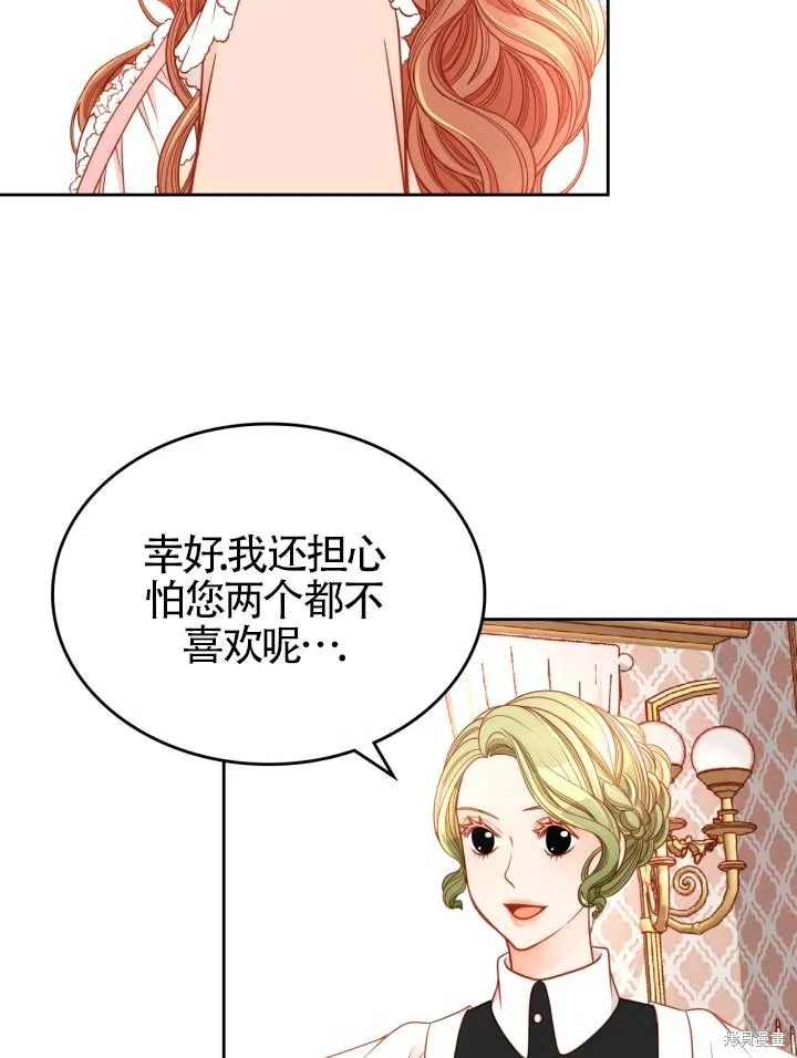 第10话 第60页