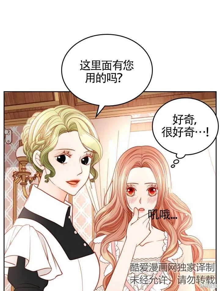第10话 第63页