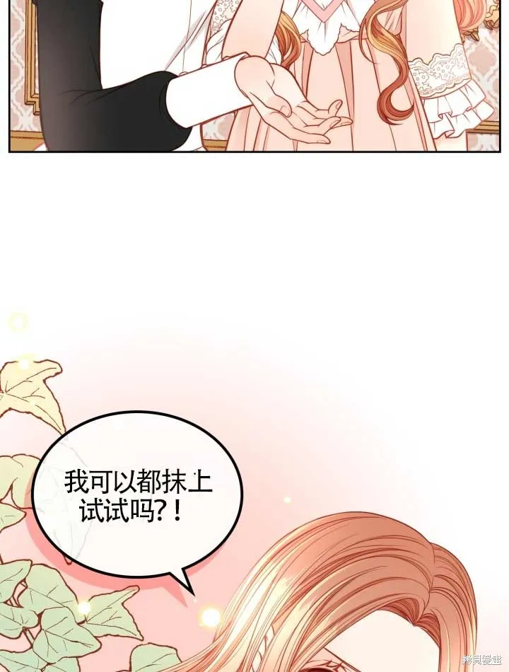 第10话 第64页