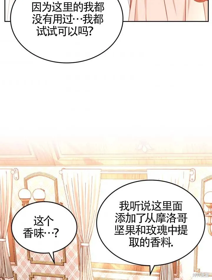 第10话 第67页
