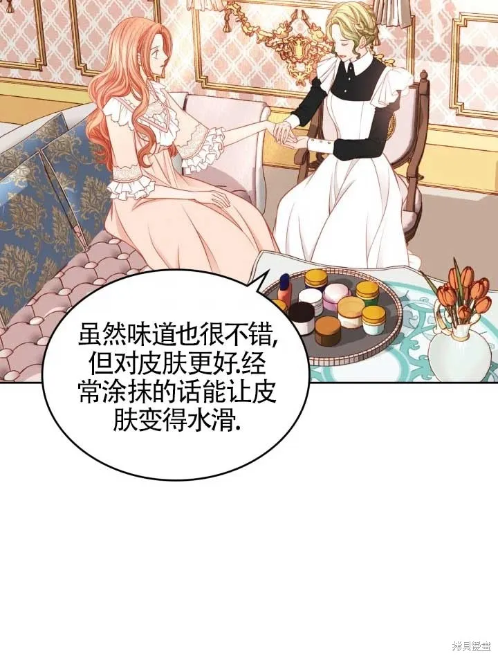 第10话 第68页