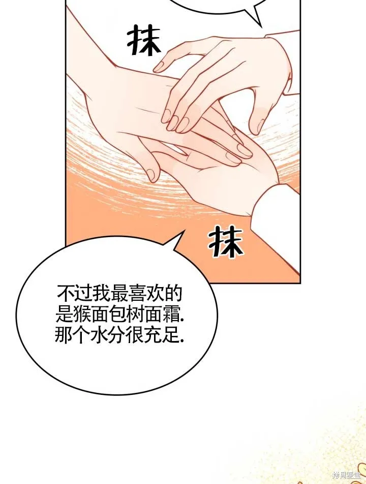 第10话 第71页