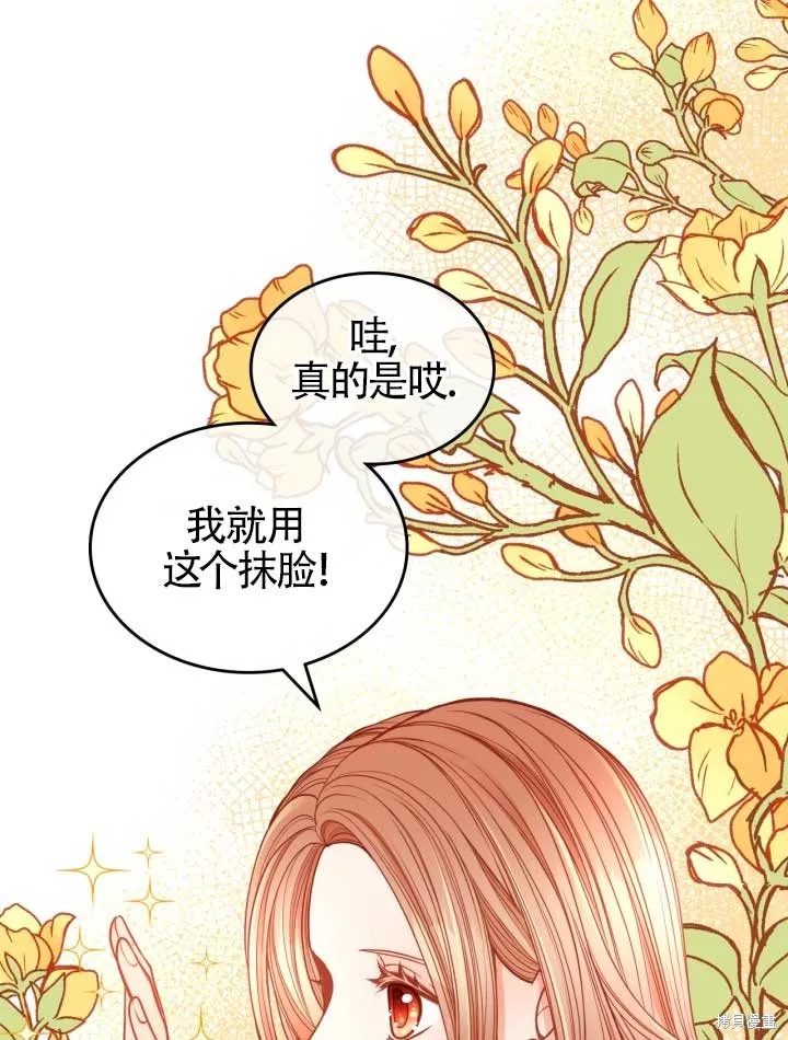 第10话 第72页