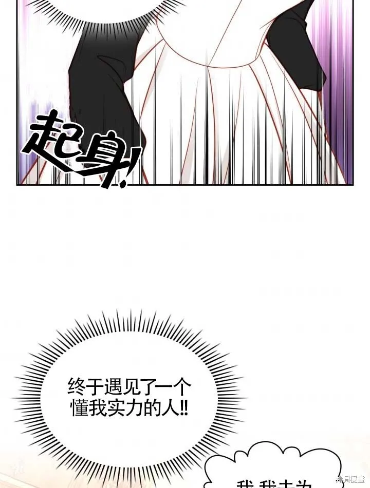 第10话 第76页