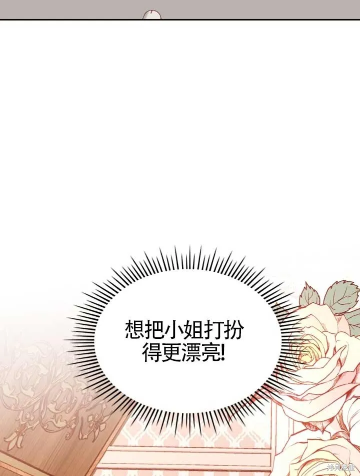 第10话 第78页
