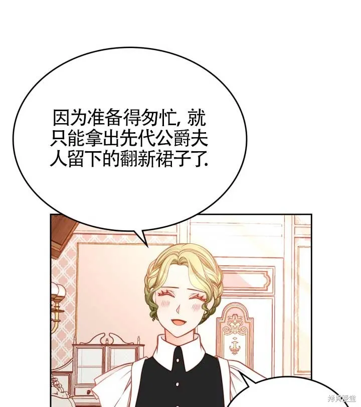第10话 第82页