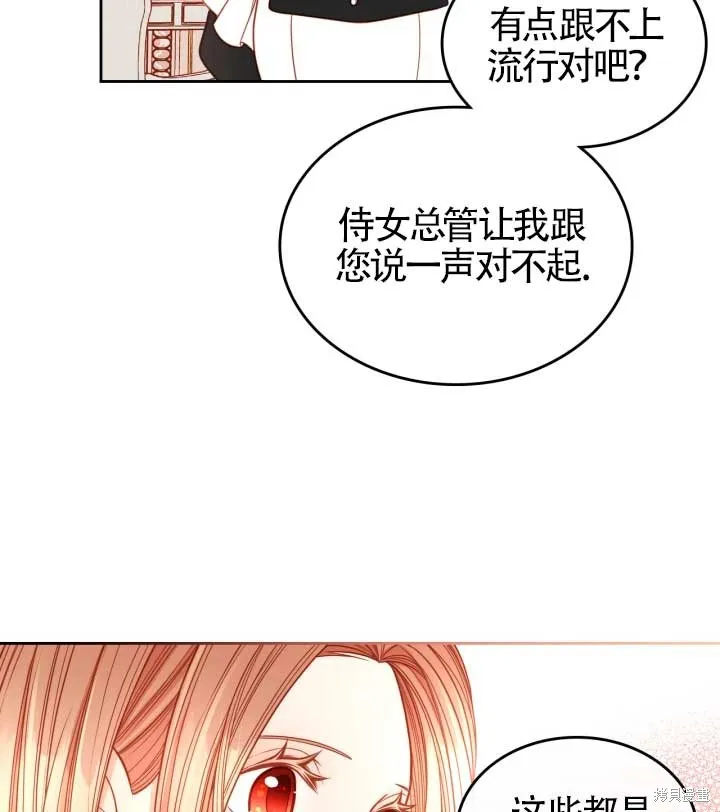 第10话 第83页