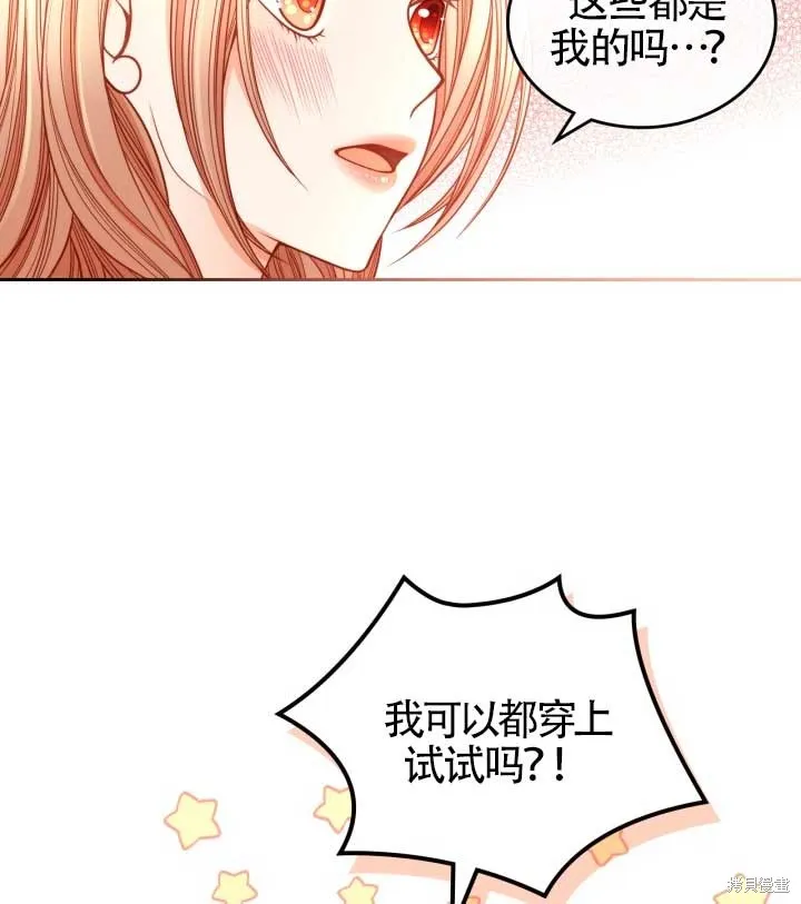第10话 第84页