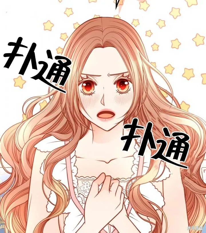 第10话 第85页