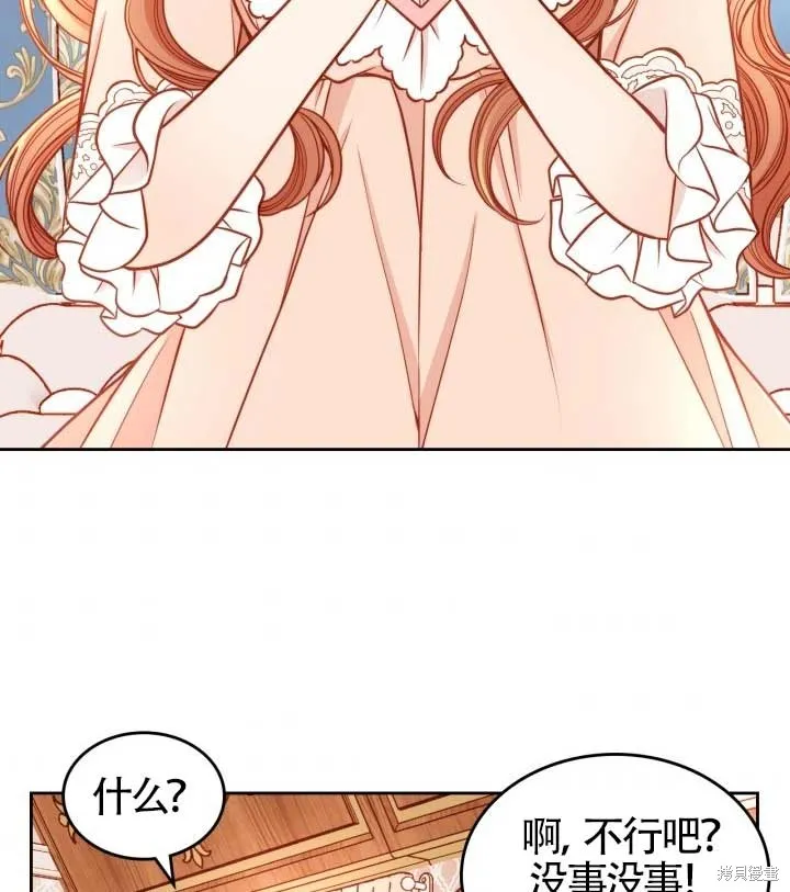 第10话 第86页