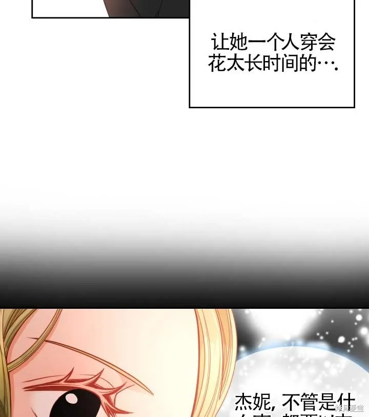 第10话 第89页