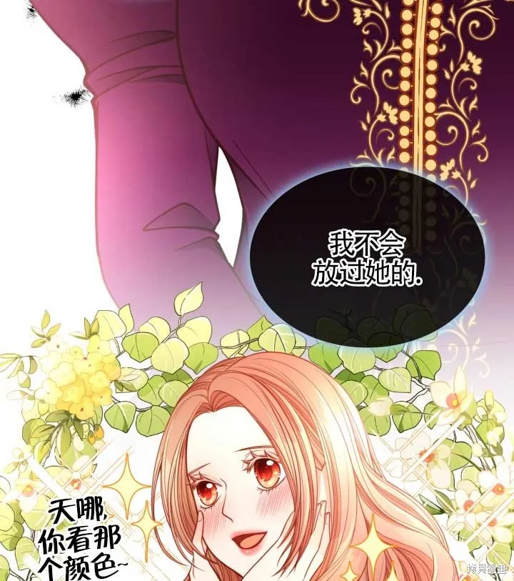第10话 第92页