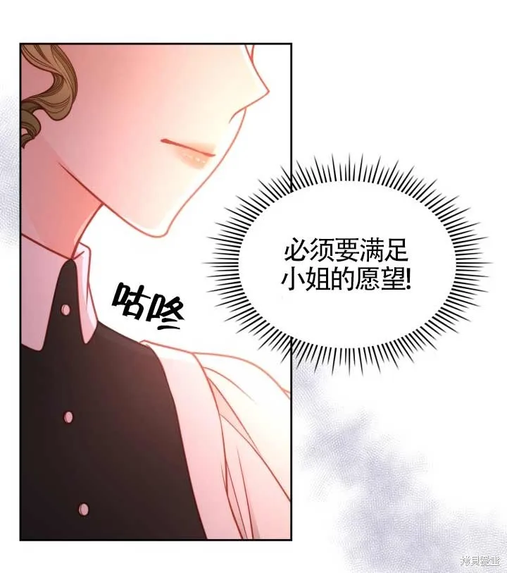 第10话 第94页
