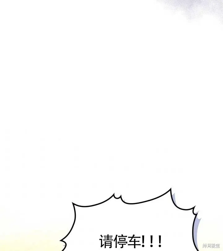 第10话 第95页