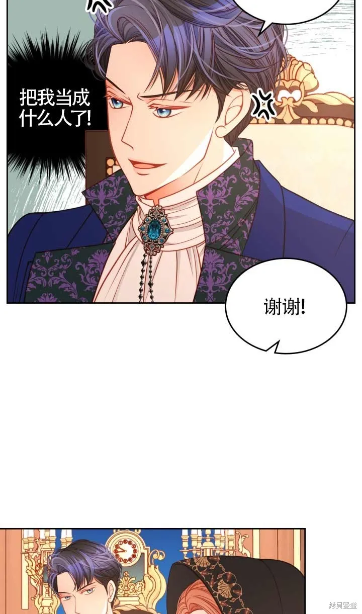 第8话 第21页