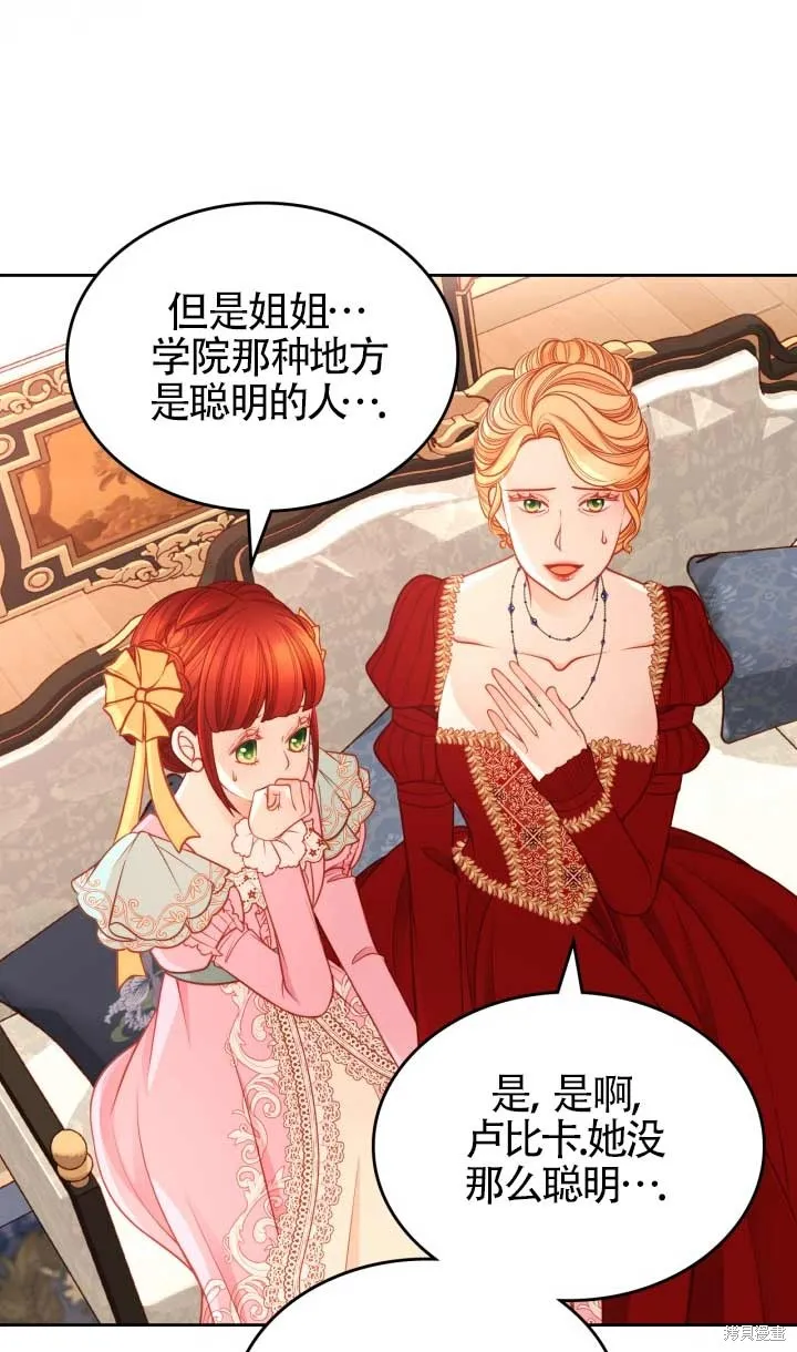 第8话 第29页