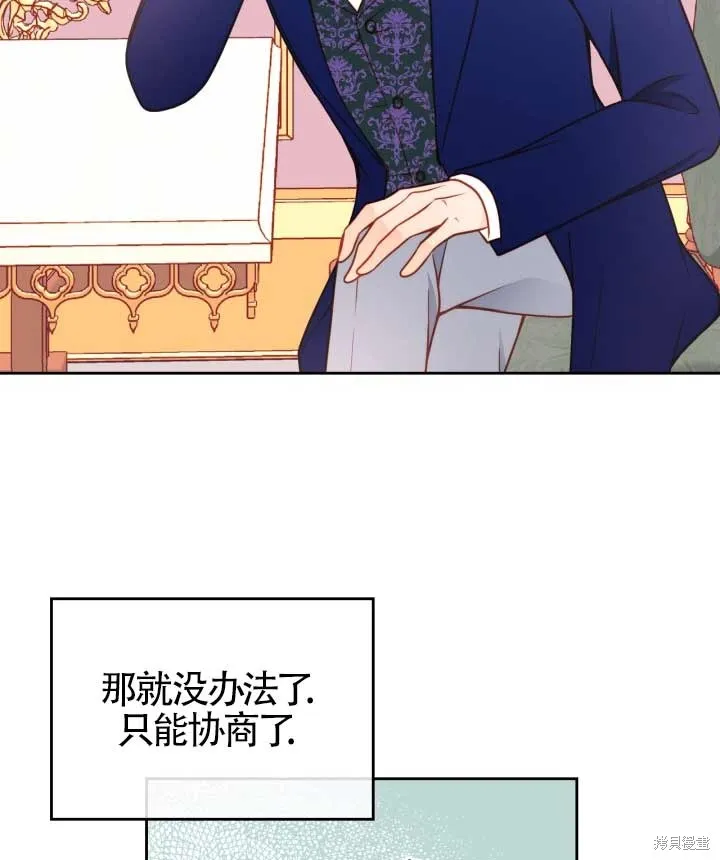 第6话 第17页
