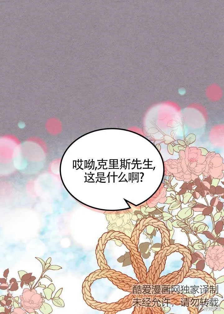 第2话 第1页