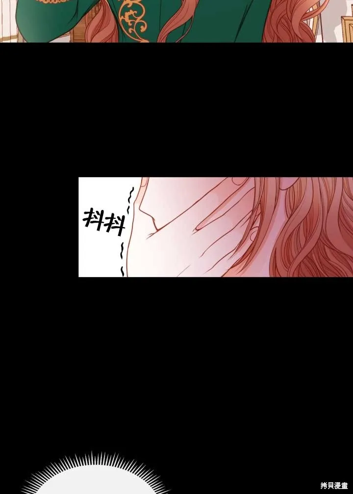 第2话 第9页
