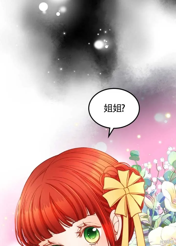 第2话 第12页