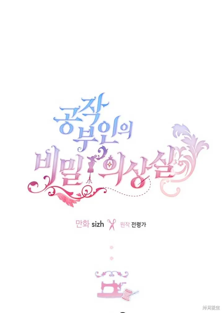 第2话 第14页