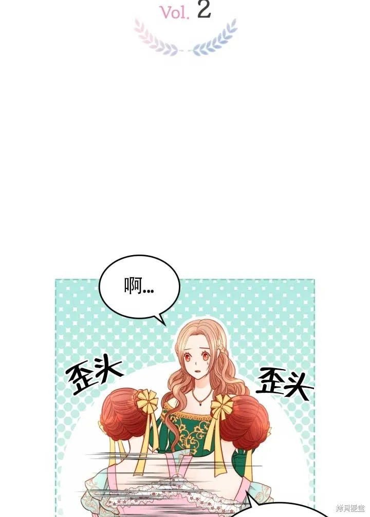 第2话 第15页