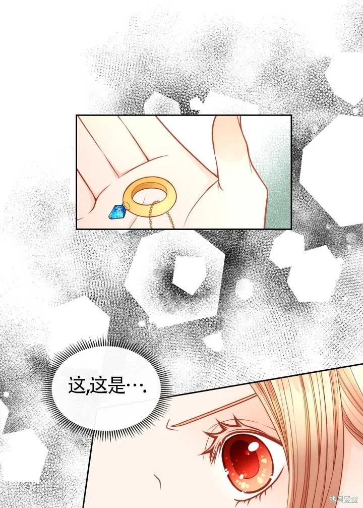 第2话 第19页