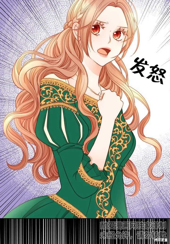 第2话 第22页