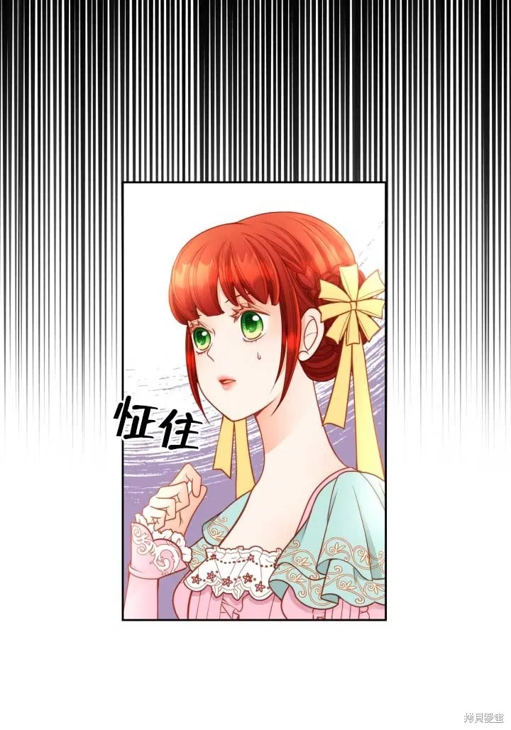 第2话 第23页