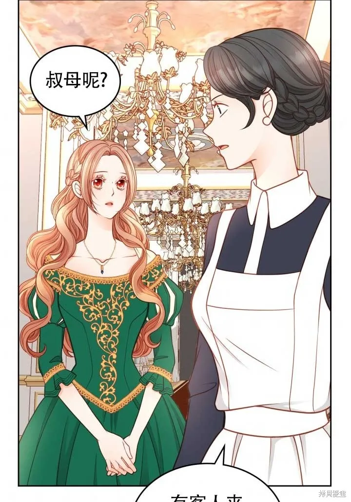第2话 第29页