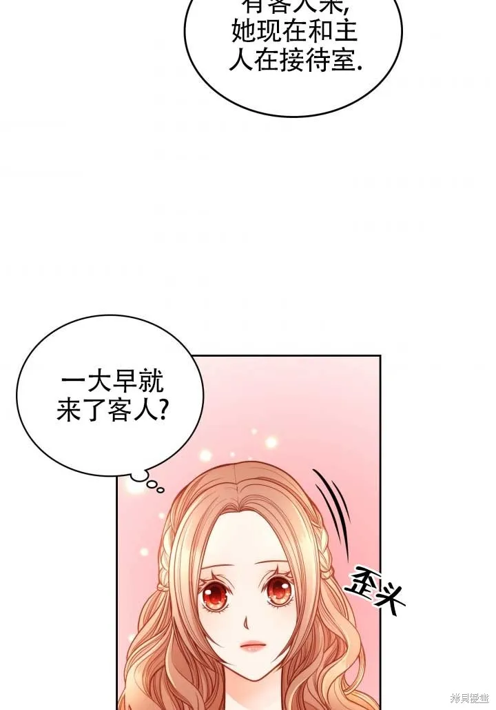 第2话 第30页