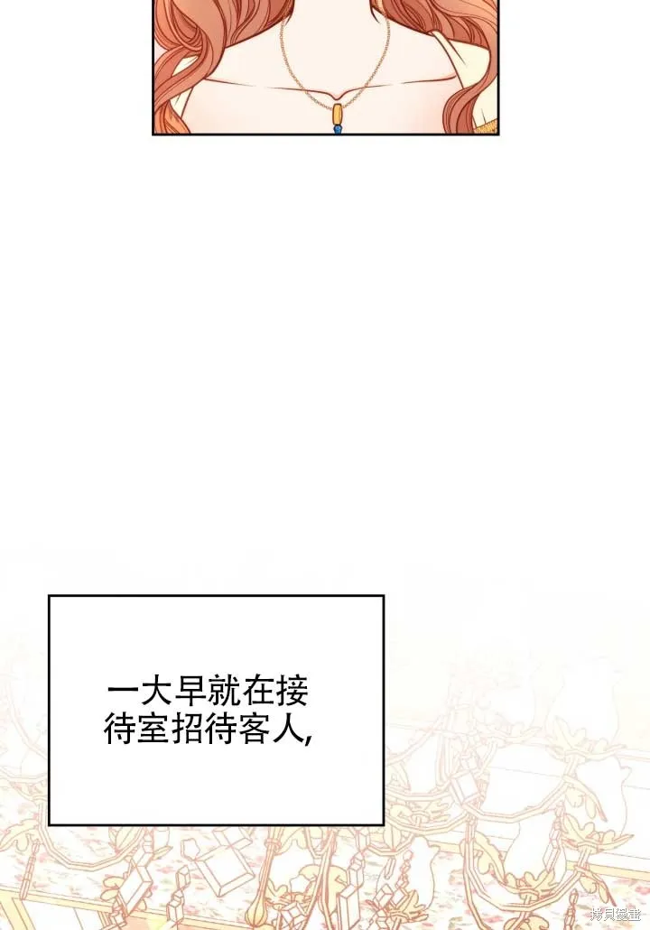 第2话 第31页