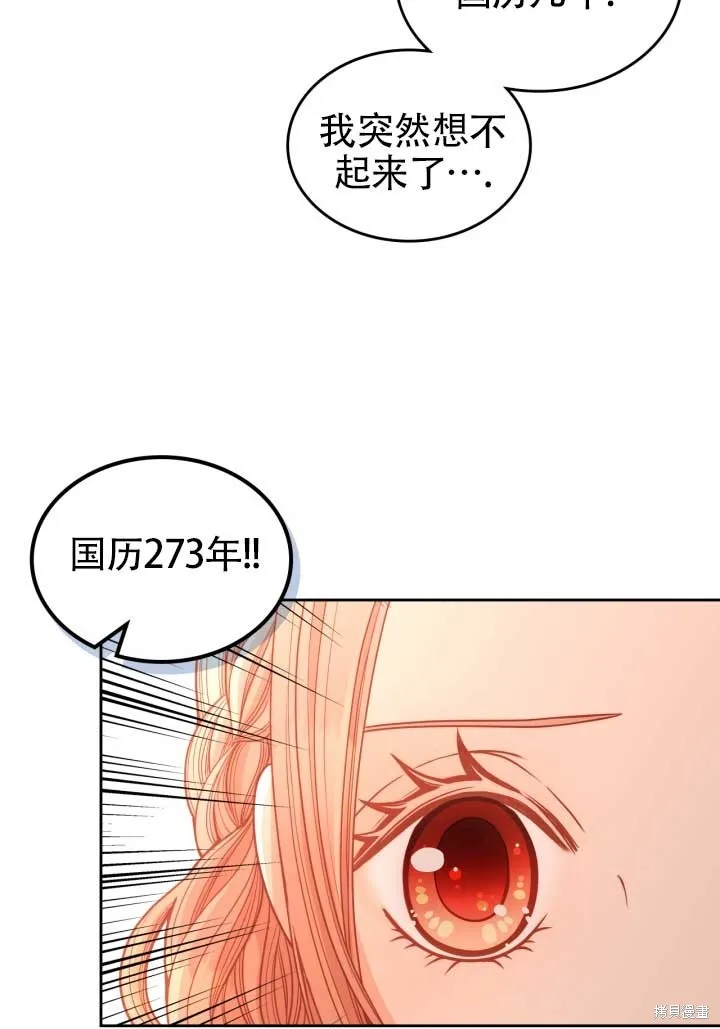 第2话 第35页