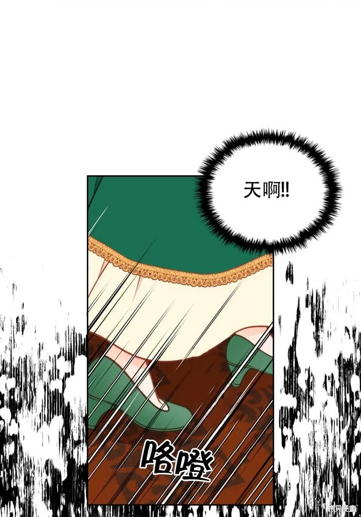 第2话 第36页