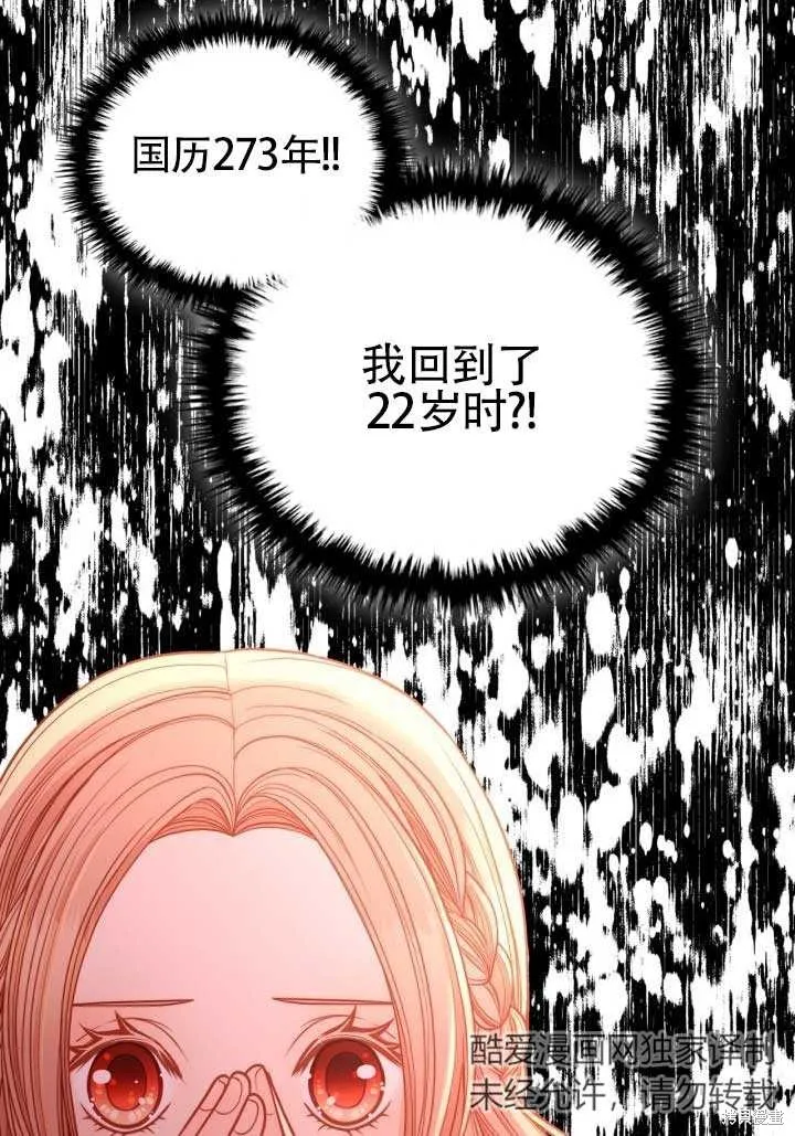 第2话 第37页
