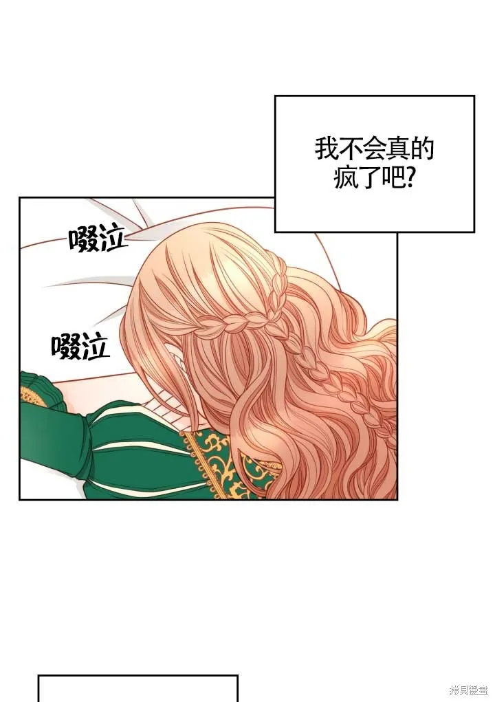 第2话 第41页