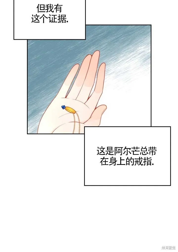 第2话 第42页