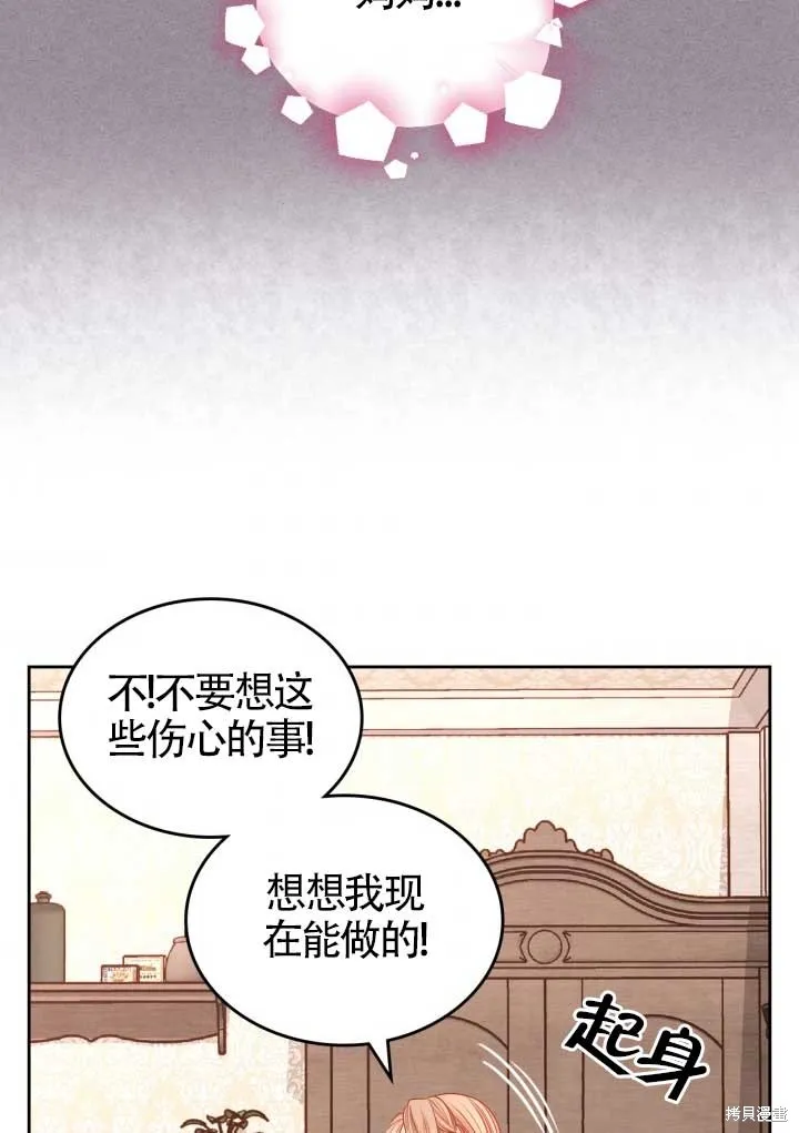 第2话 第47页