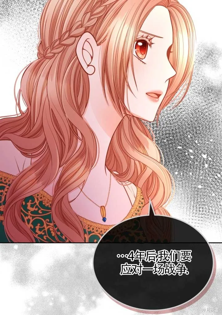 第2话 第49页