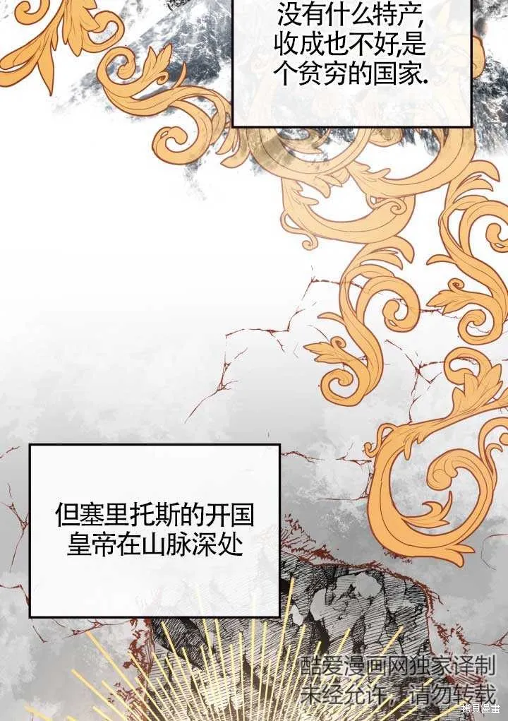 第2话 第52页